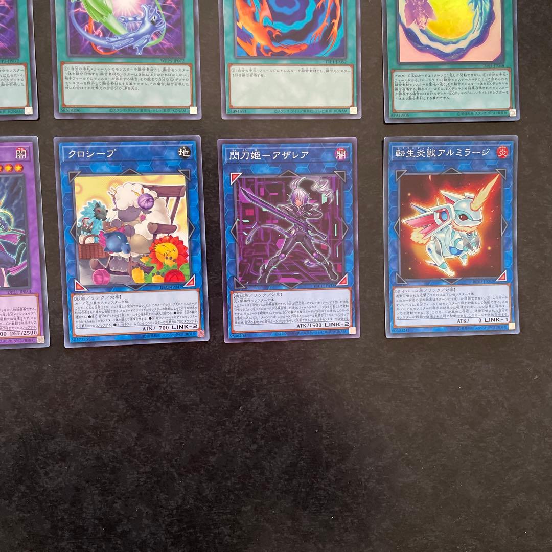 遊戯王デッキ　月光デッキ　ガチ構築 ②