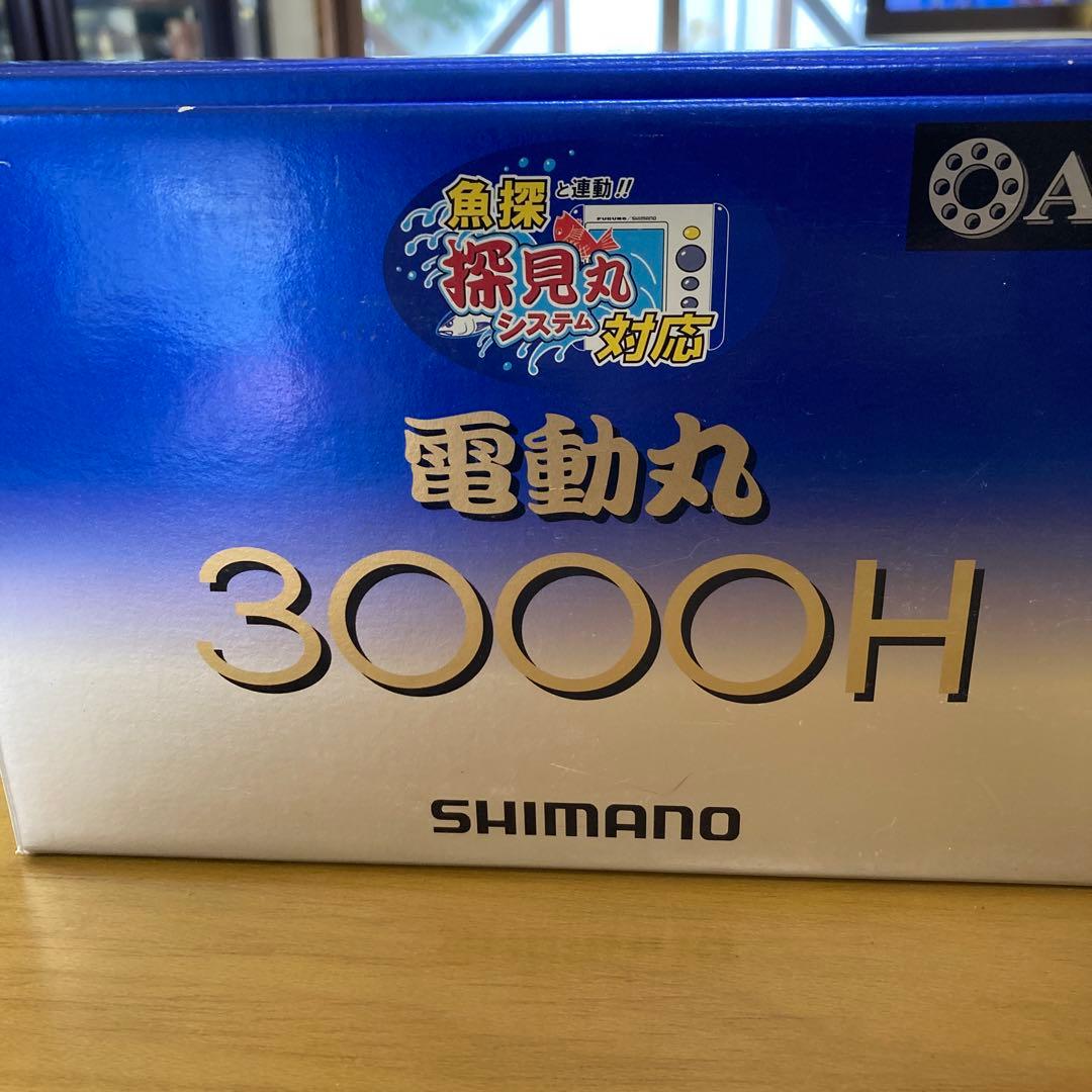 SHIMANO 電動リール 3000H