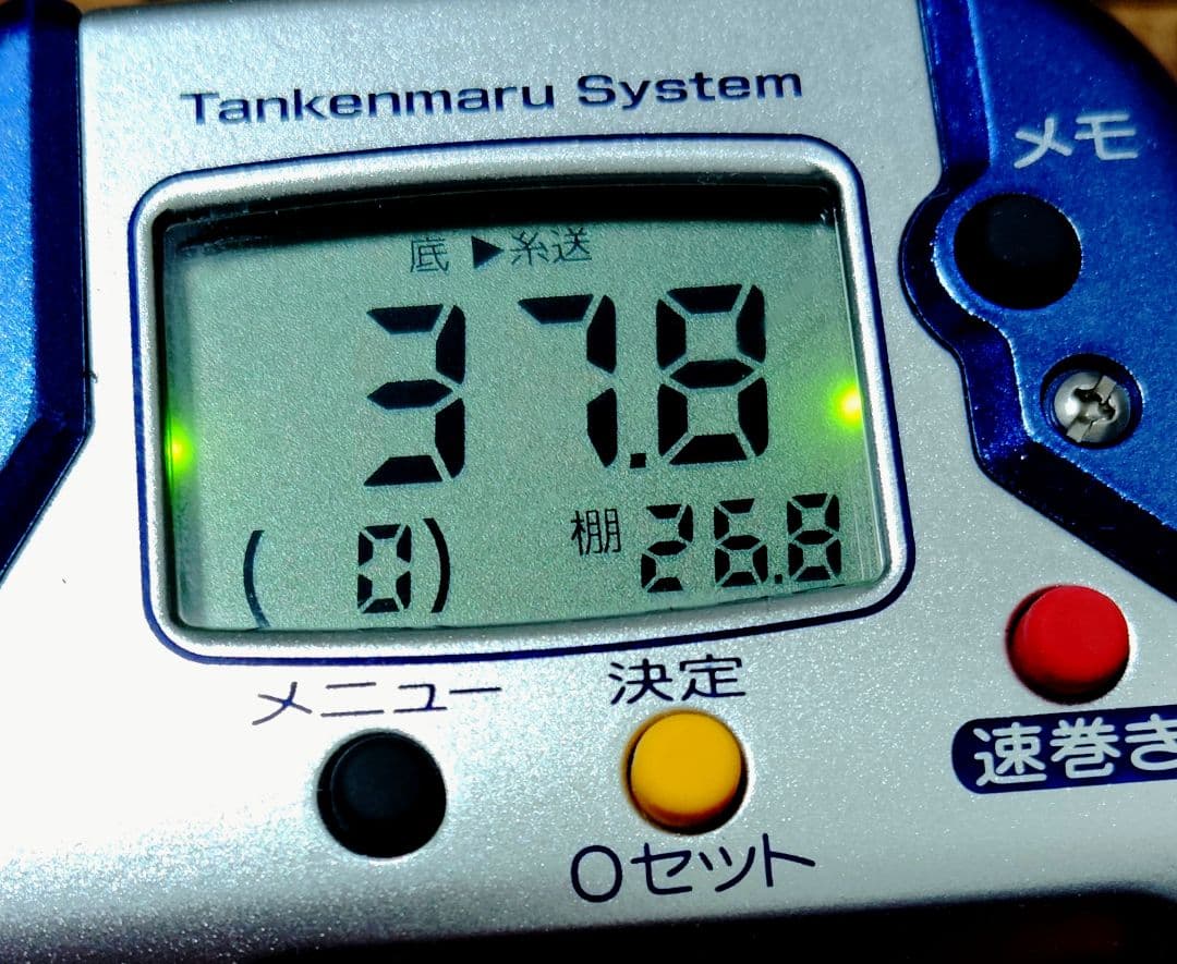 シマノ電動リール電動丸 3000H クラッチカム新品交換（オーバーホール）済み③