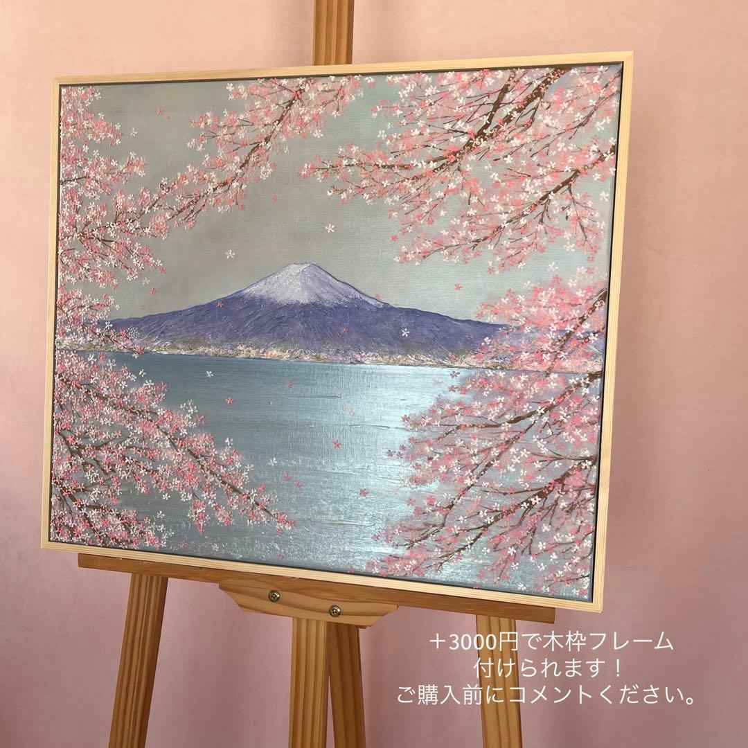 桜と富士山 原画 F10 テクスチャーアート 風景画 インテリアアート 桜 春