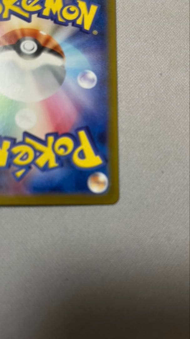 イーブイ　AR スタートデッキ100