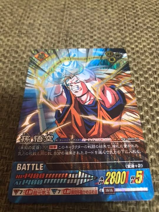 データカードダス ドラゴンボール W爆裂インパクト セット