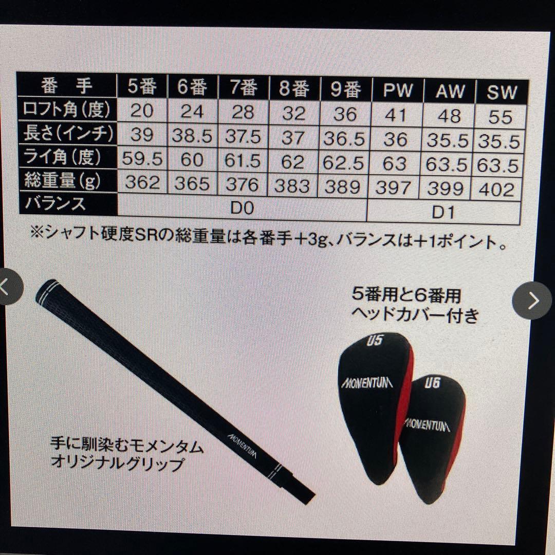 モンテリーナ V2 ユーティリティクラブ 2本セット