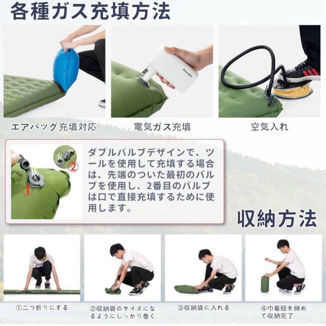 エアーマット キャンプ用 マット アウトドアマット 車中泊マット