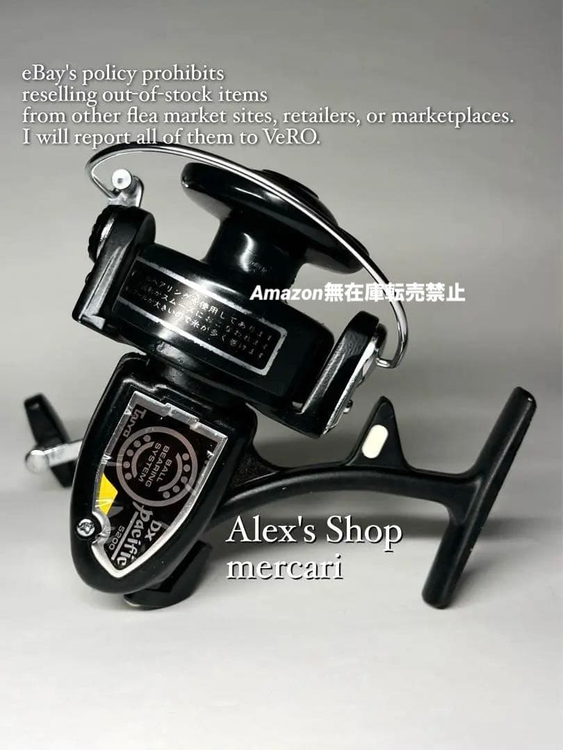 【超レア未使用、箱付きデッドストック】TAIYO DX PACIFIC 5200