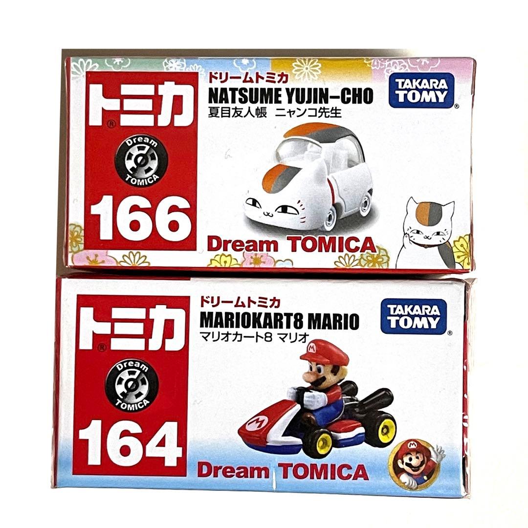 ドリームトミカ トミカ ミニカー 車 自動車 おもちゃ まとめ売り キャラクター