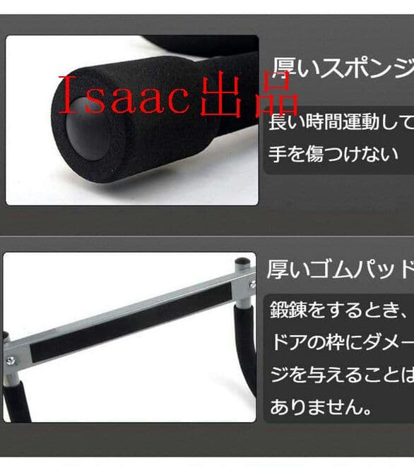 男は鍛えよう??ジムに通う必要なし筋トレ器具 (懸垂、腕立て、腹筋 etc)7