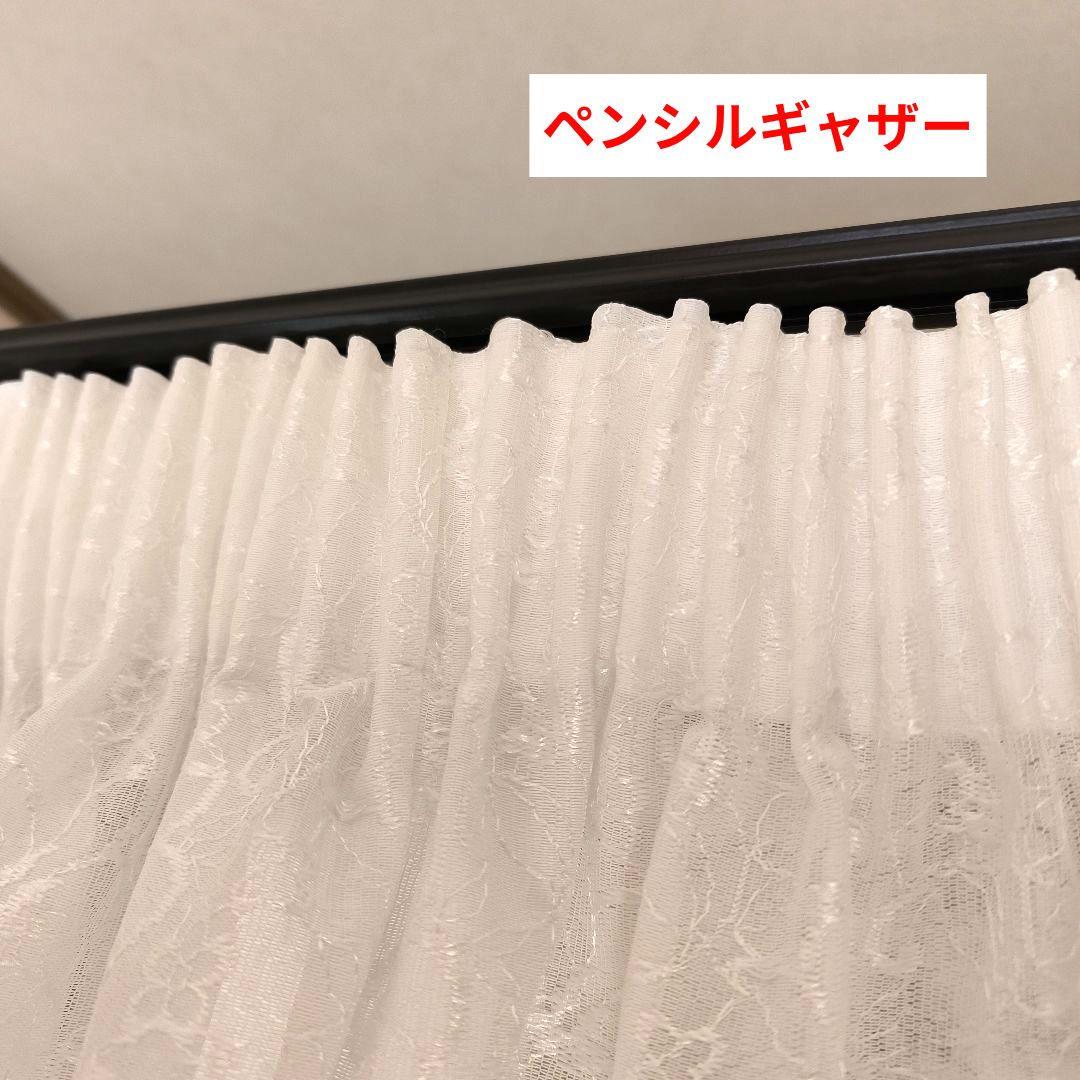 カフェカーテン【ねこねこ様オーダー品　花柄刺繍レースギャザーカーテン】