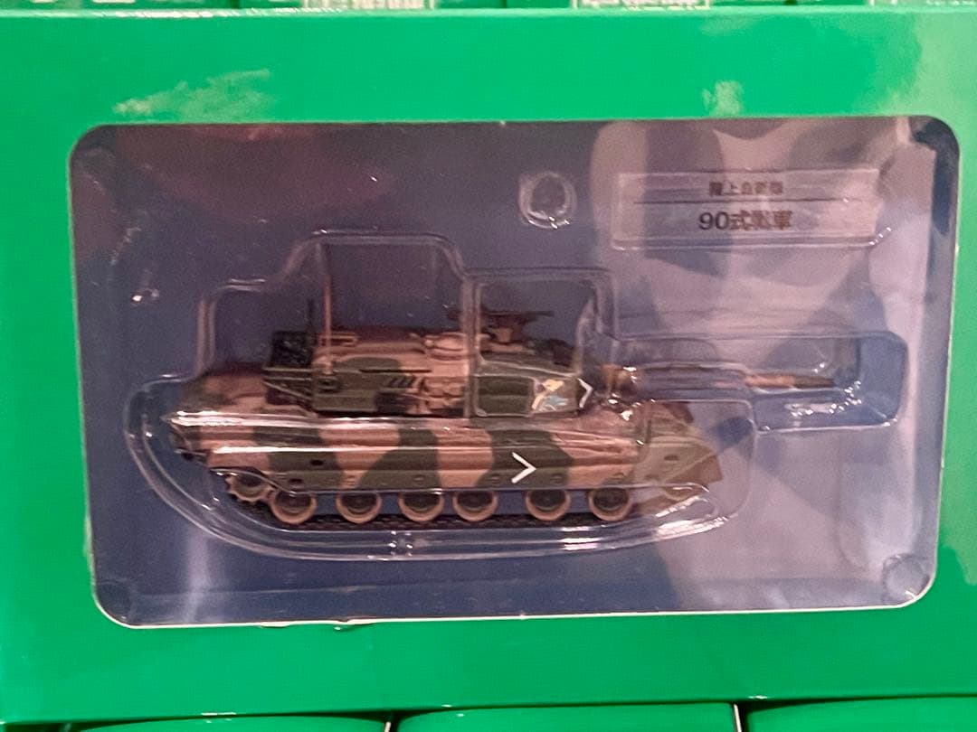 デアゴスティーニ 自衛隊モデルコレクション 陸上自衛隊 18種セット 未開封
