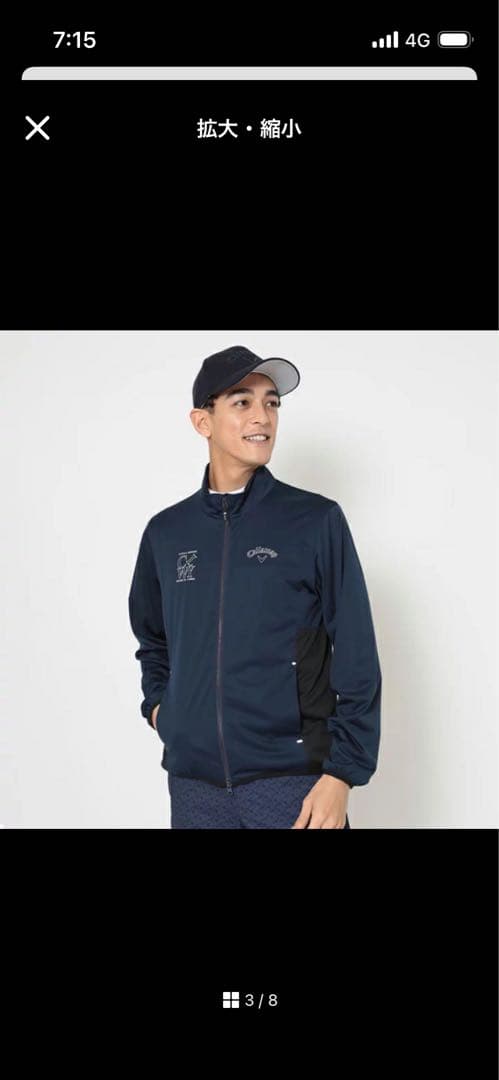 新品2着セット　callaway ジャケット　ハーフジップウェア