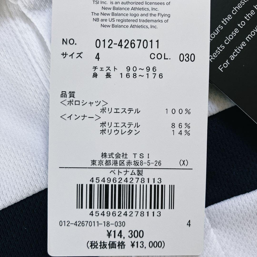 【新品M】new balance ゴルフ ポロシャツ & インナー 2点 メンズ