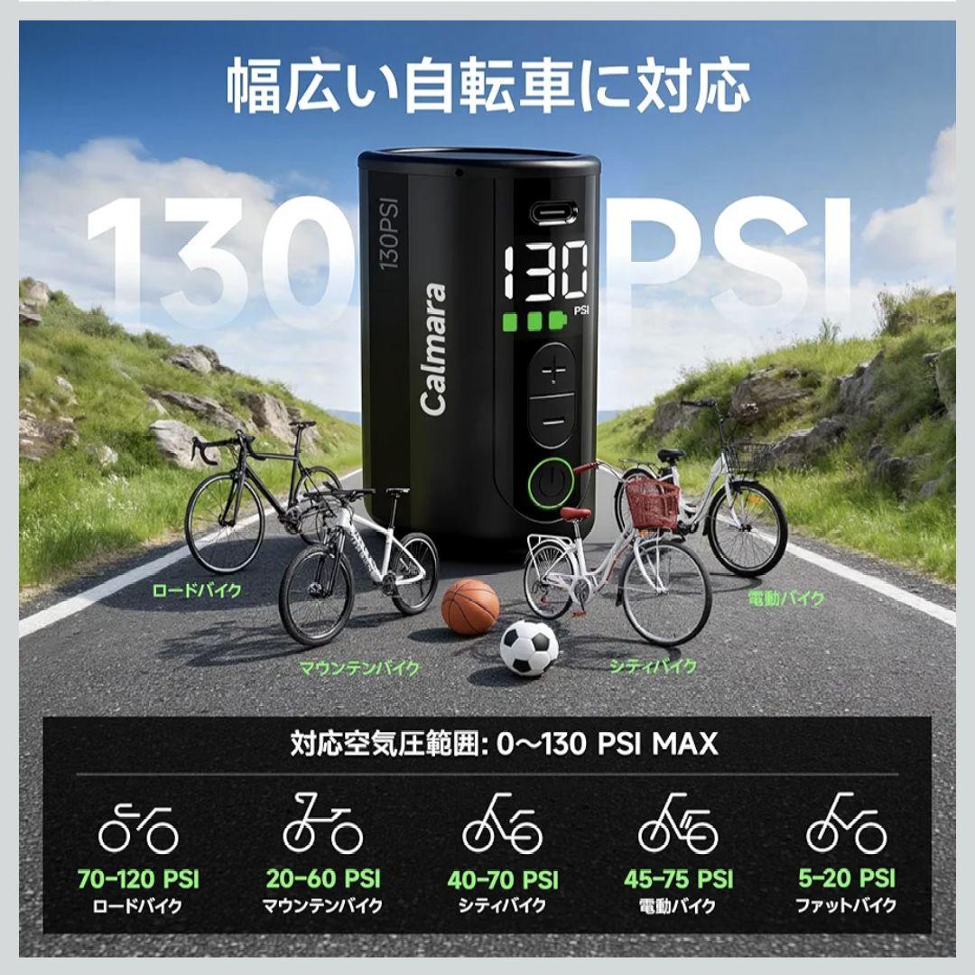 【新品】電動空気入れ　簡単　コンパクト