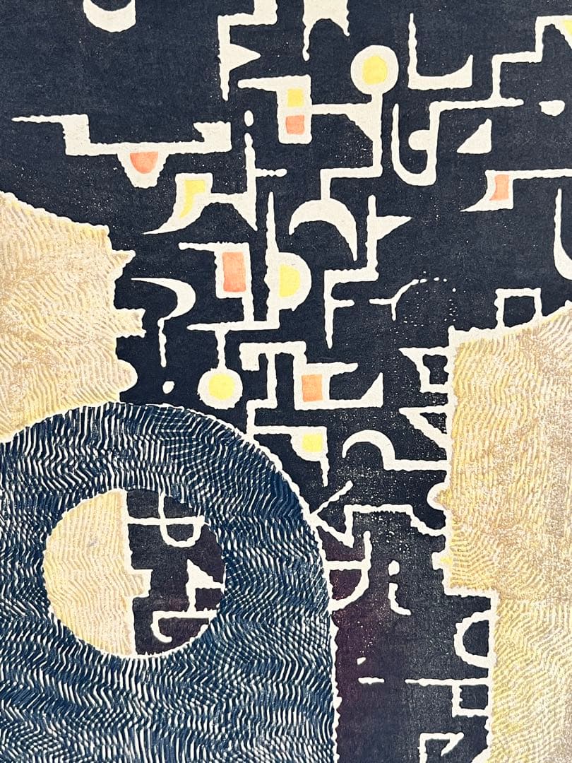 吉田遠志「Through Time（時の流れ）」　木版画？　リトグラフ？
