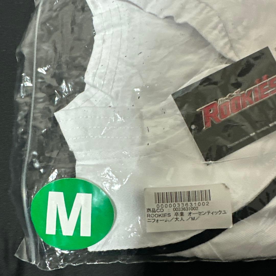 ルーキーズ　オーセンティックユニフォーム　公式グッズ　背番号なし