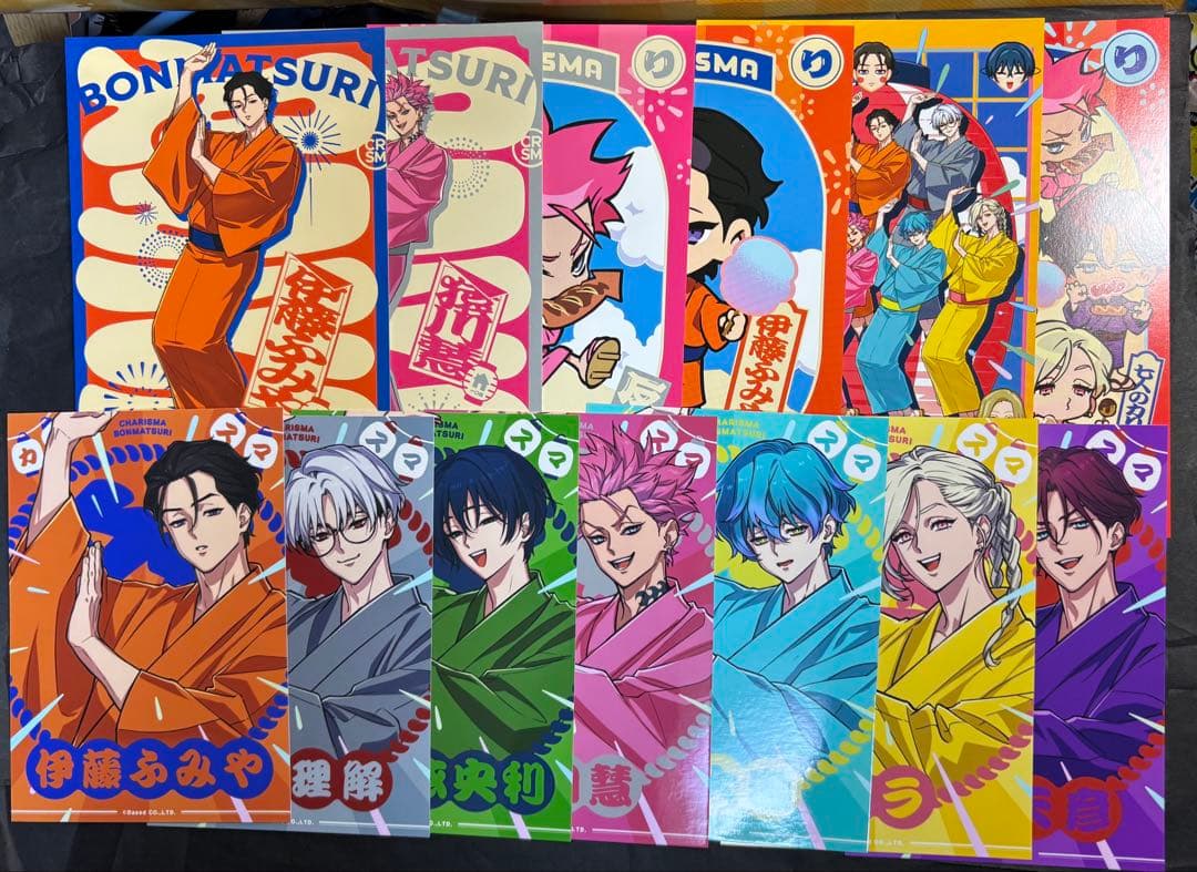 カリスマ　まとめ売り　カリスマ３周年　カリスマジャンボリー　盆踊り　ワールド