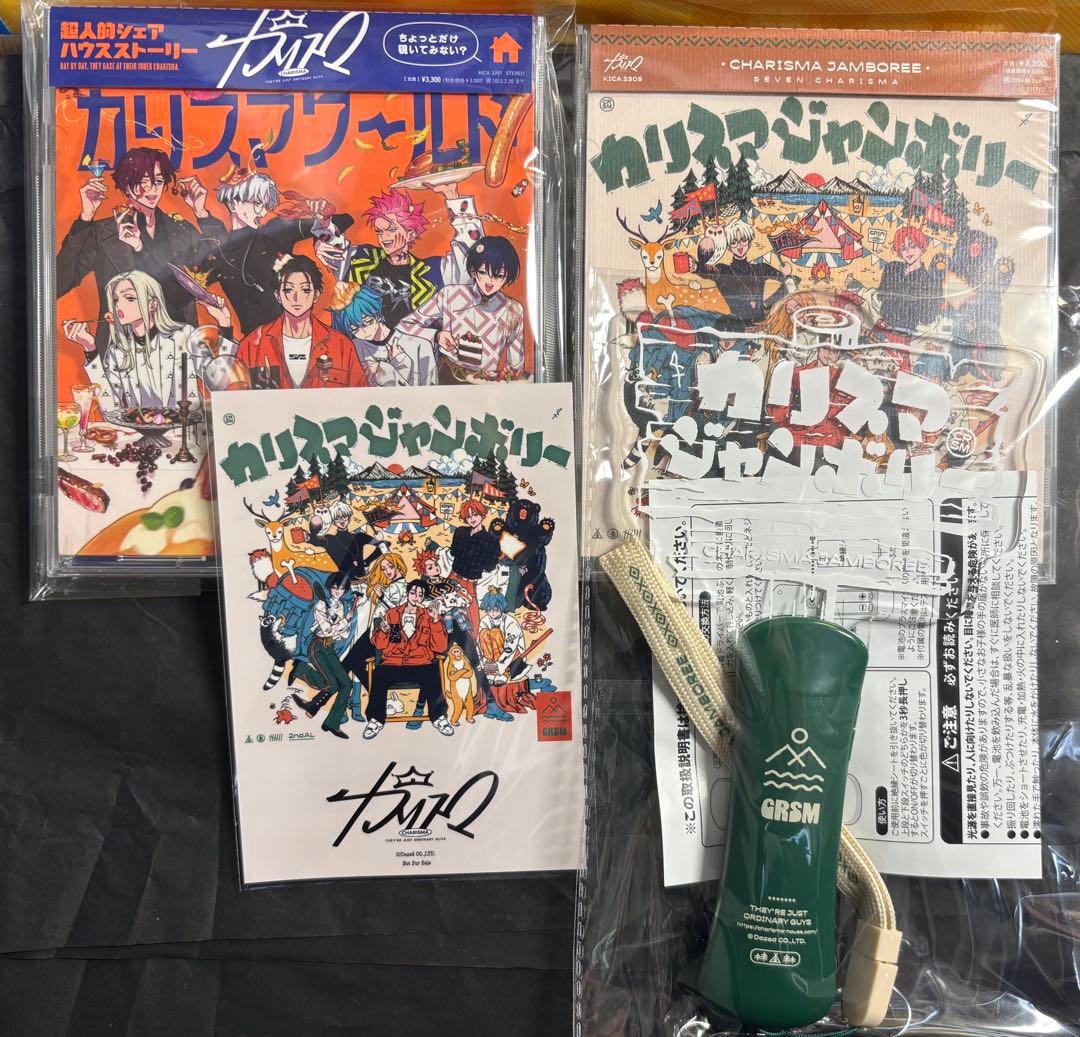 カリスマ　まとめ売り　カリスマ３周年　カリスマジャンボリー　盆踊り　ワールド