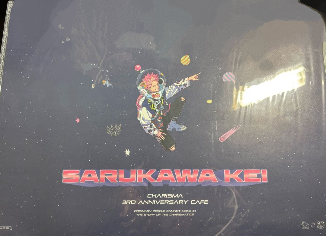 カリスマ　まとめ売り　カリスマ３周年　カリスマジャンボリー　盆踊り　ワールド