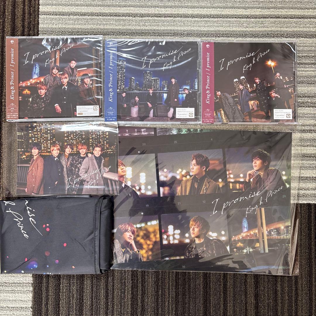 King & Prince Number i 平野紫耀　グッズまとめ売り