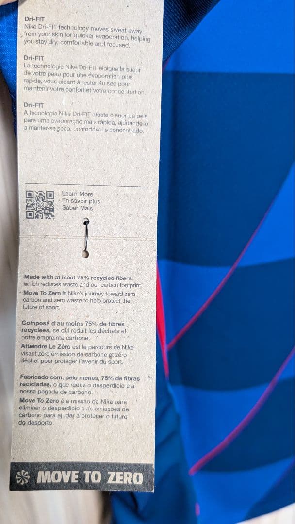 【新品】日本未発売クロアチア代表 アウェイ NIKE正規品 EURO2024