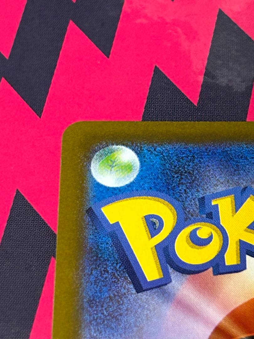 ポケモンカードゲーム　メガリザードンx ex sar インフェルノX
