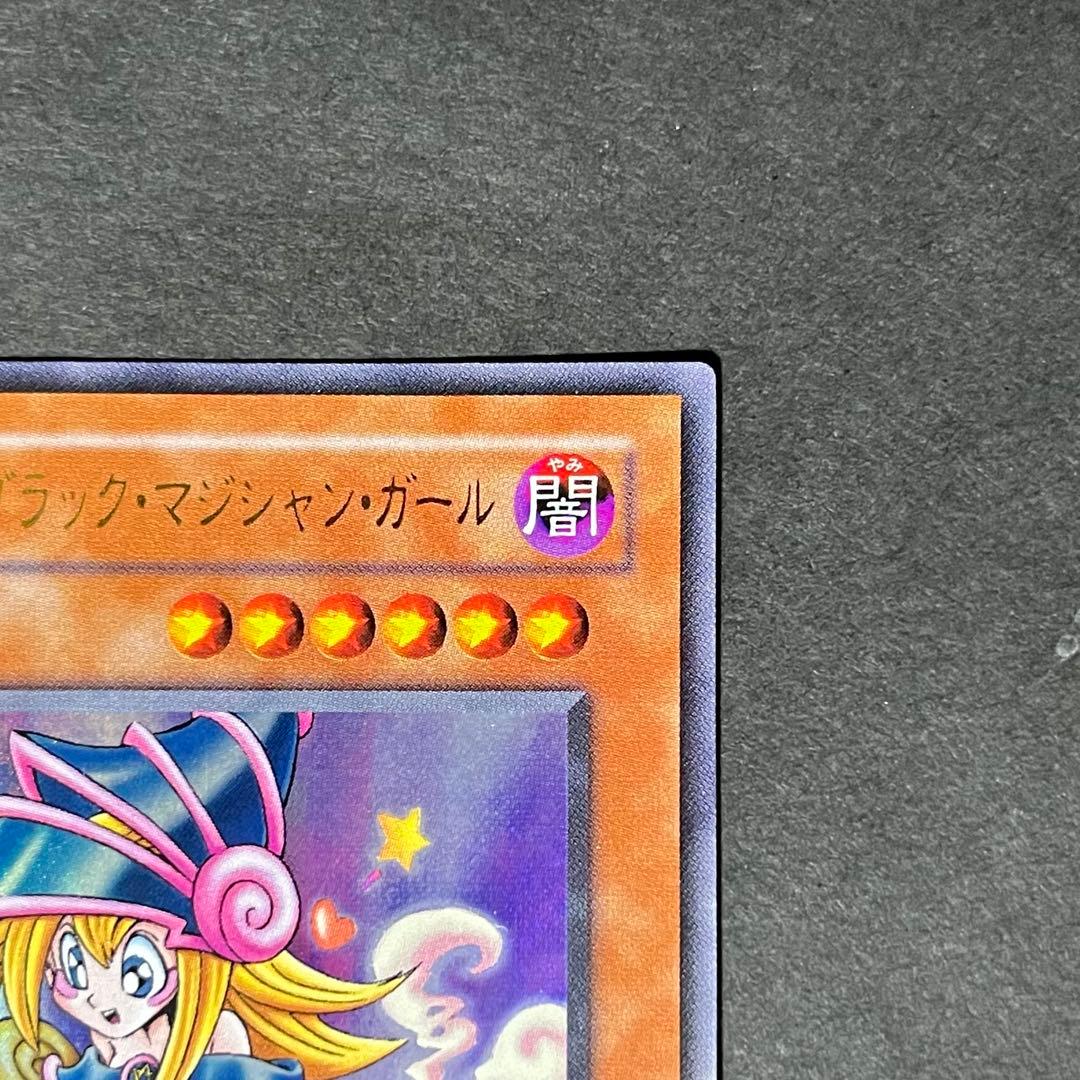 【良品-美品】遊戯王カード トゥーンブラックマジシャンガール ウルトラ