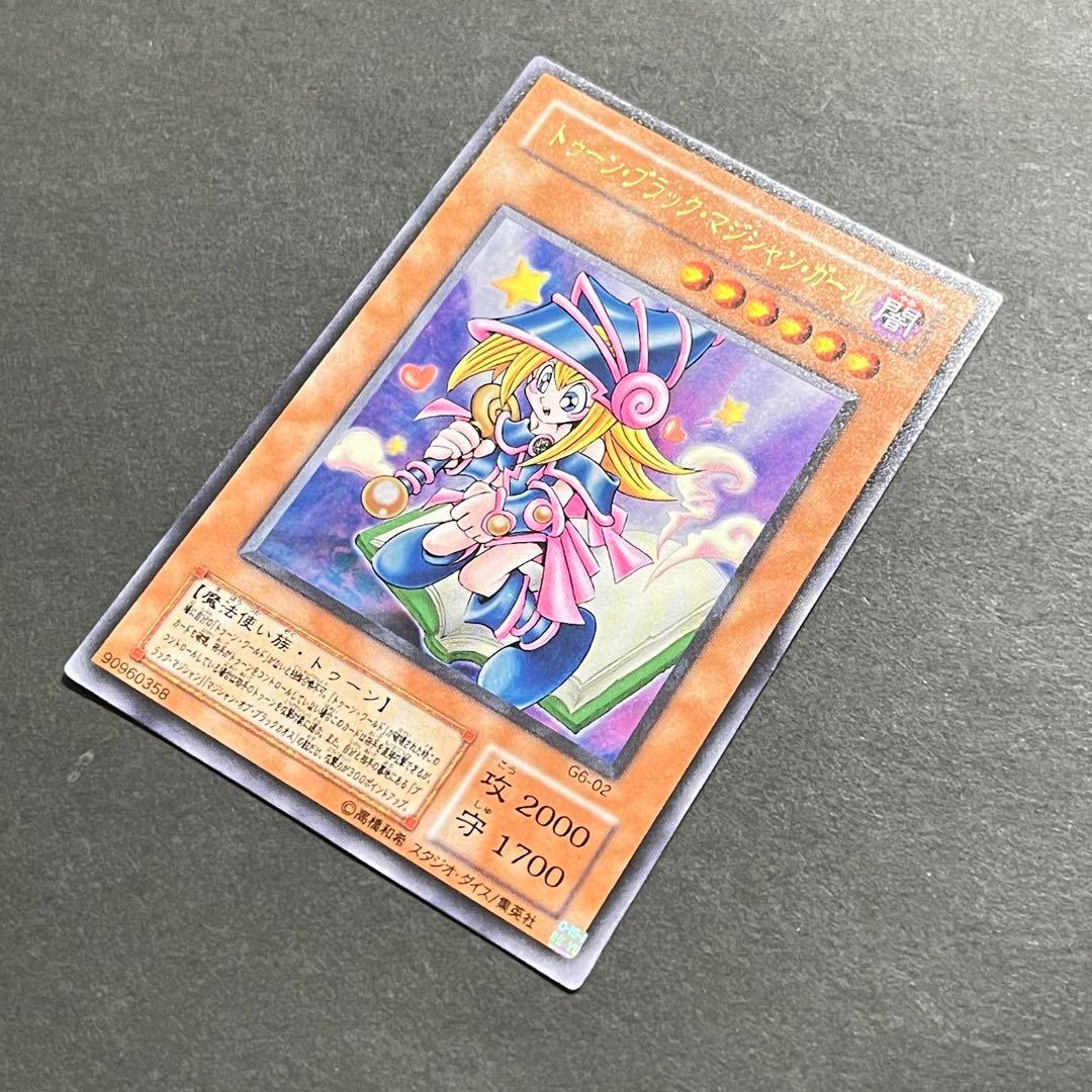 【良品-美品】遊戯王カード トゥーンブラックマジシャンガール ウルトラ