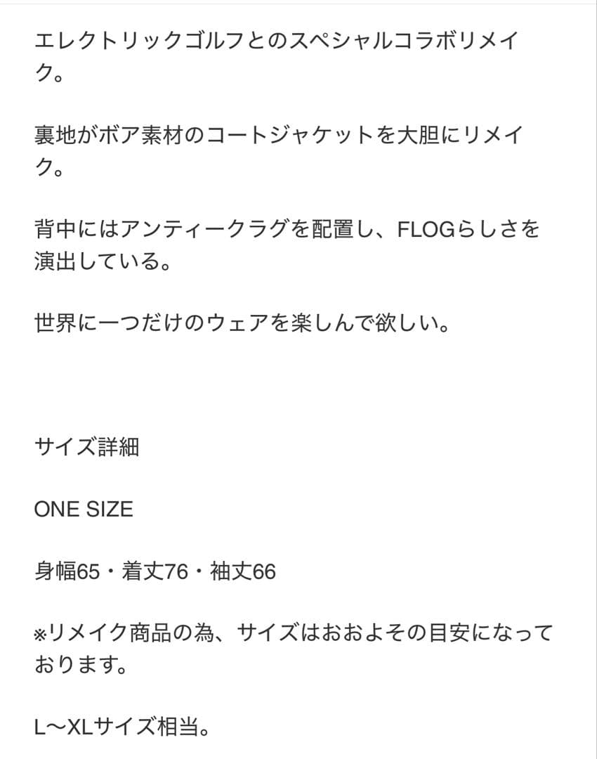 メンズウェア FLOG GOLF CLUB for ELECTRIC GOLF
