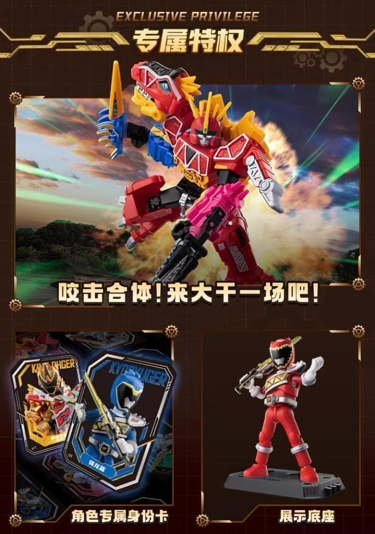 獣電戦隊キョウリュウジャー ブロックフィギュア2弾 海外限定