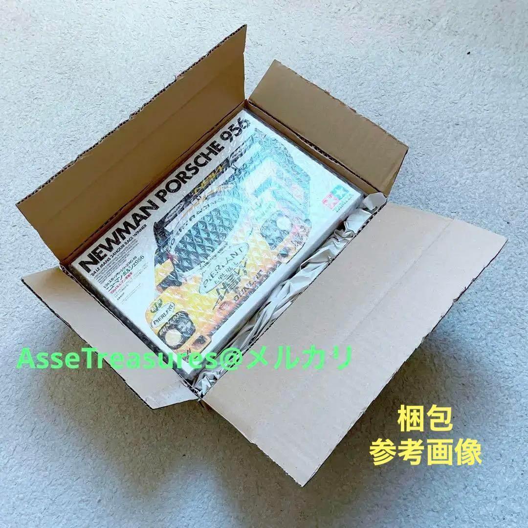 絶版 タミヤ 1/48 強風 11型 プロペラアクション モーターライズ