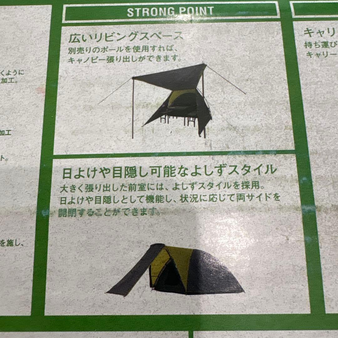タ*ジ様 LOGOS ROSY AWNING DOME TENT M PLUS-