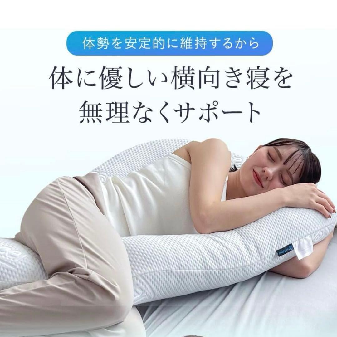 【新品未使用】BlueBlood サイレントスリーパー　抱き枕