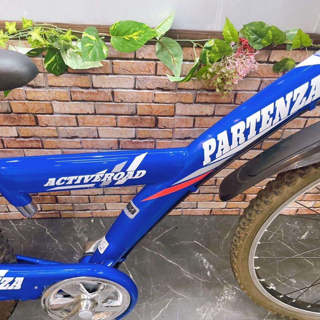 【35】子供用自転車 子供車 PARTENZA ブルー 26インチ