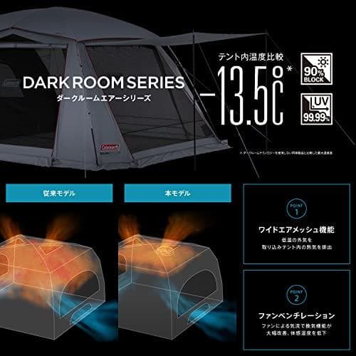 コールマン(Coleman) テント ツーリングドームエアー DARKROO＜＞