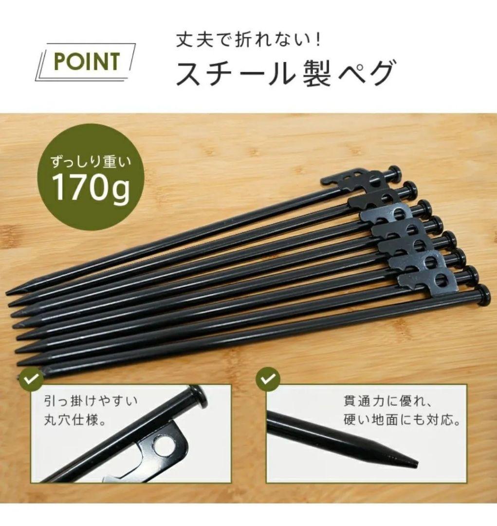 新品　キャンプアウトドア　2点まとめ売り　チェア、タープ