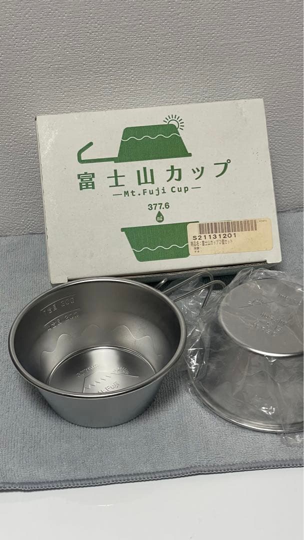 富士山カップ 377.6ml 2個せット 新品未使用