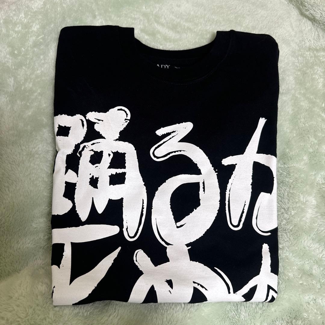 【新品未使用】Lady Gaga 踊るか死ぬか Tシャツ Sサイズ