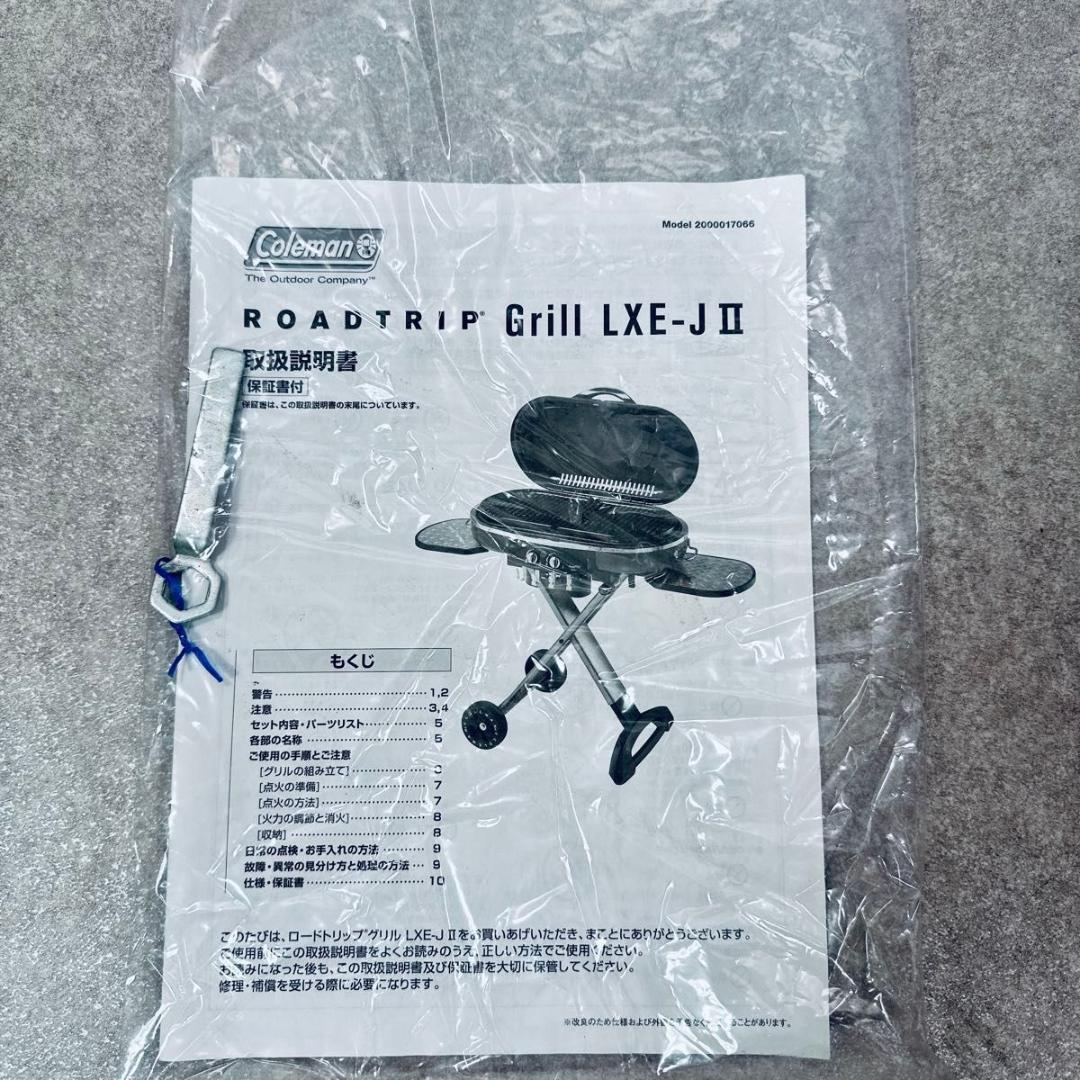 コールマン ロードトリップグリル LXE-J II キャンプ アウトドア BBQ