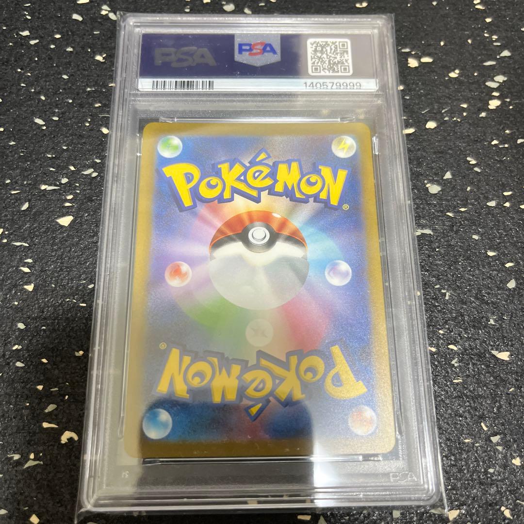 ミュウツー ar psa10 良番 末尾 9999 183/165 ゾロ目
