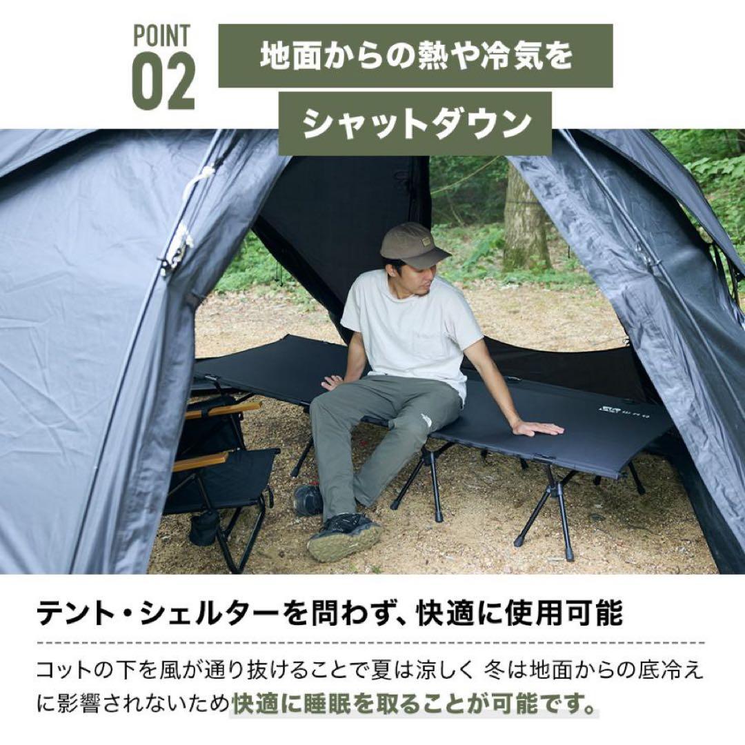 2WAYワイドコット タン
