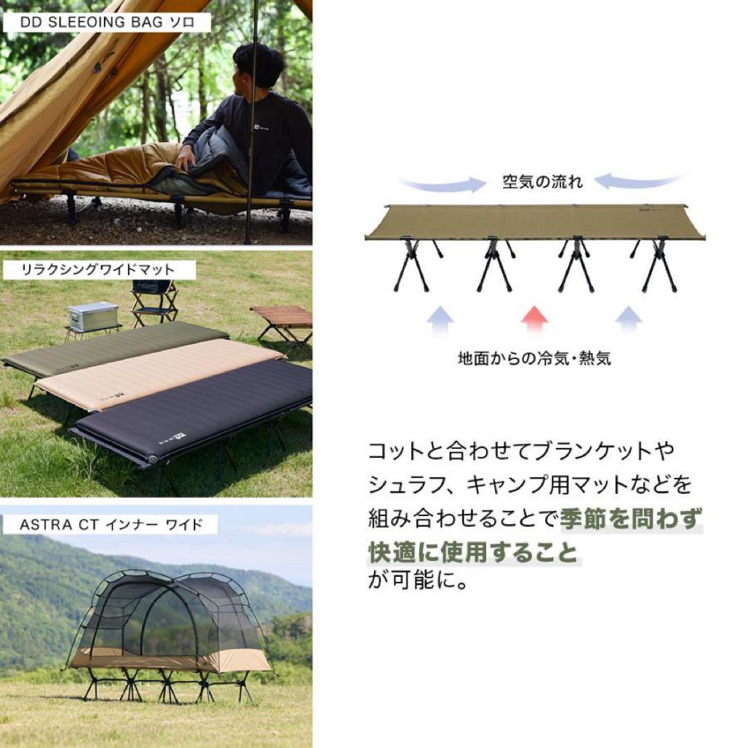 2WAYワイドコット タン
