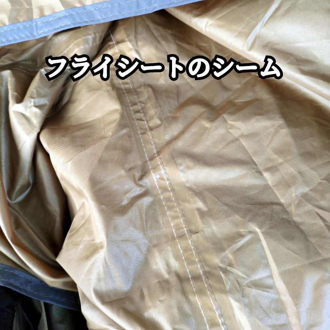 【極美品】エントリー2ルームエルフィールド マットシート アップライトポール付