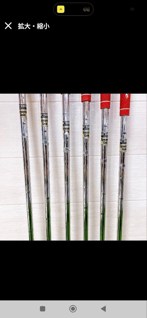 名器！SRIXON ZR-800 アイアンセット S200 56789P