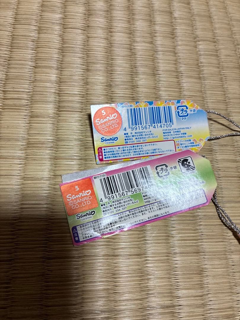 まとめ売り 新品 ご当地 ハローキティ スパリゾートハワイアンズ ストラップ