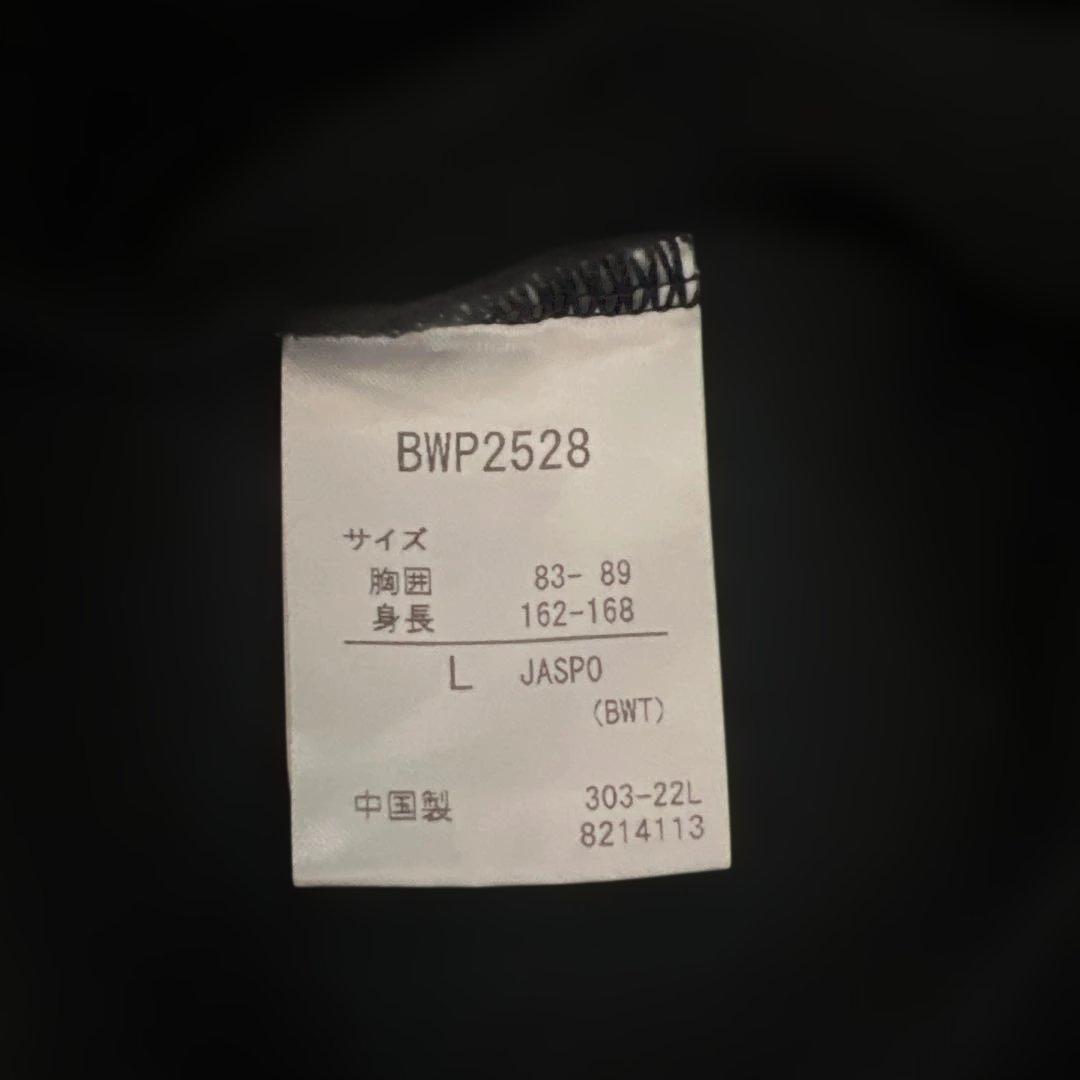 バボラ テニスウェア セットアップ