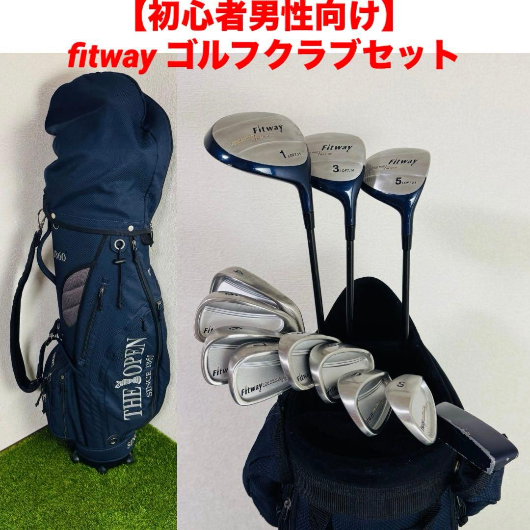 【初心者男性向け】fitway ゴルフクラブセット