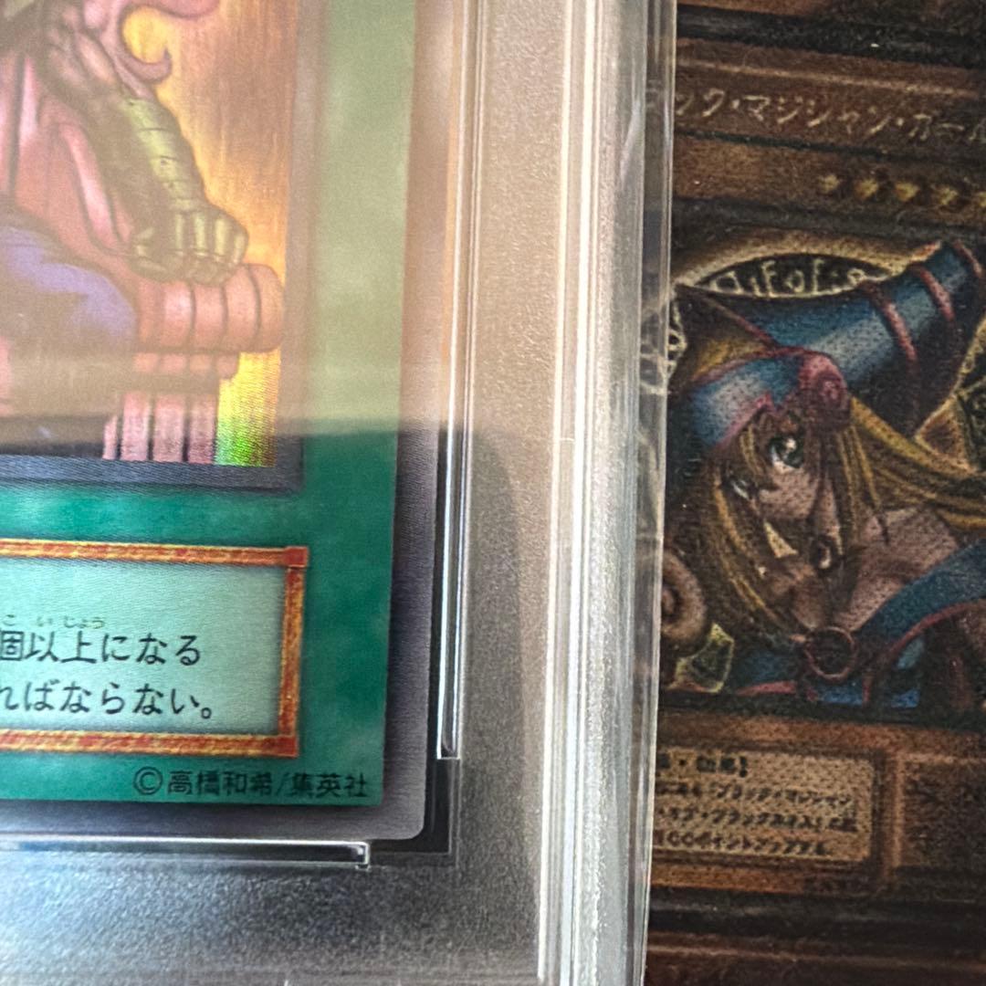 遊戯王　ゼラの儀式　ウルトラ　PSA10