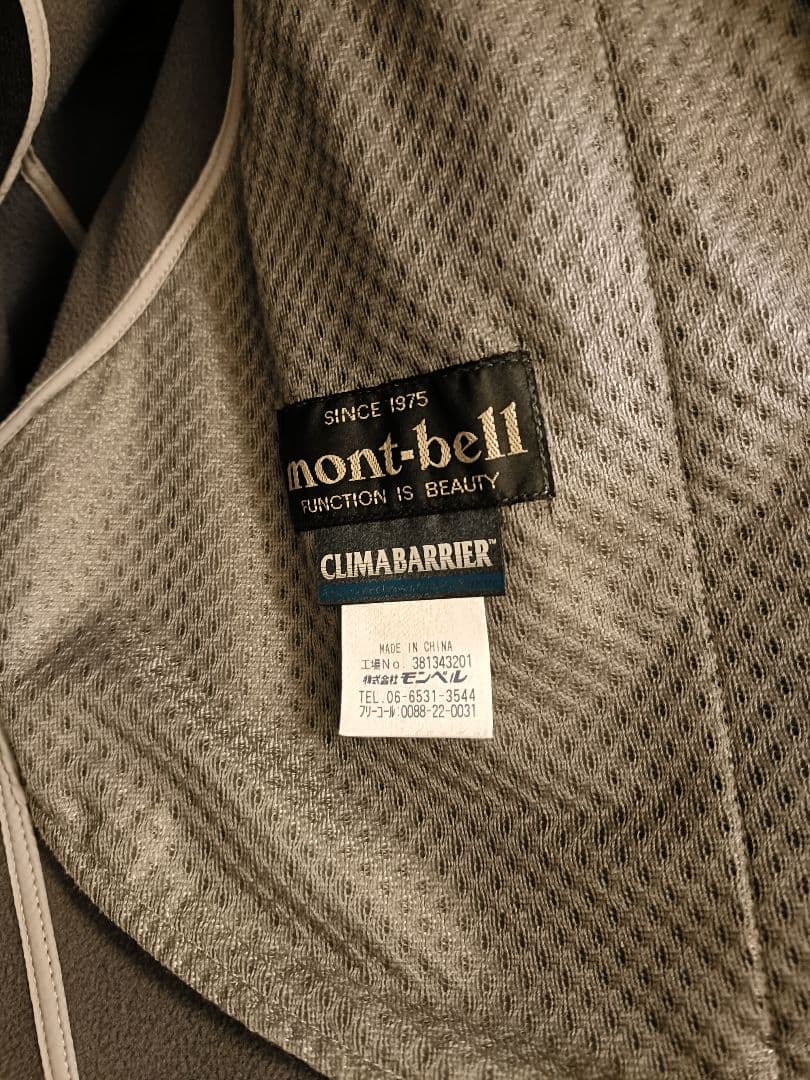 mont-bell CLIMABARRIER サイクリングジャケット　Mサイズ