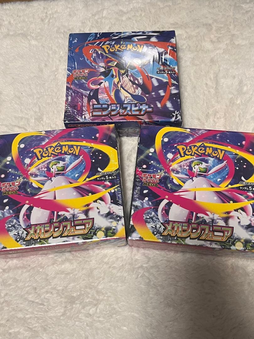 ニンジャスピナー1BOX＆メガシンフォニア2BOX シュリンクあり