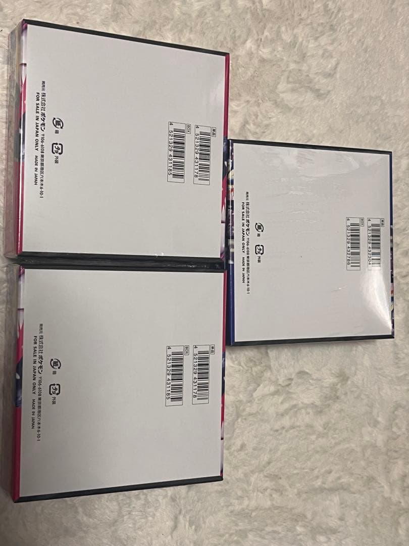 ニンジャスピナー1BOX＆メガシンフォニア2BOX シュリンクあり