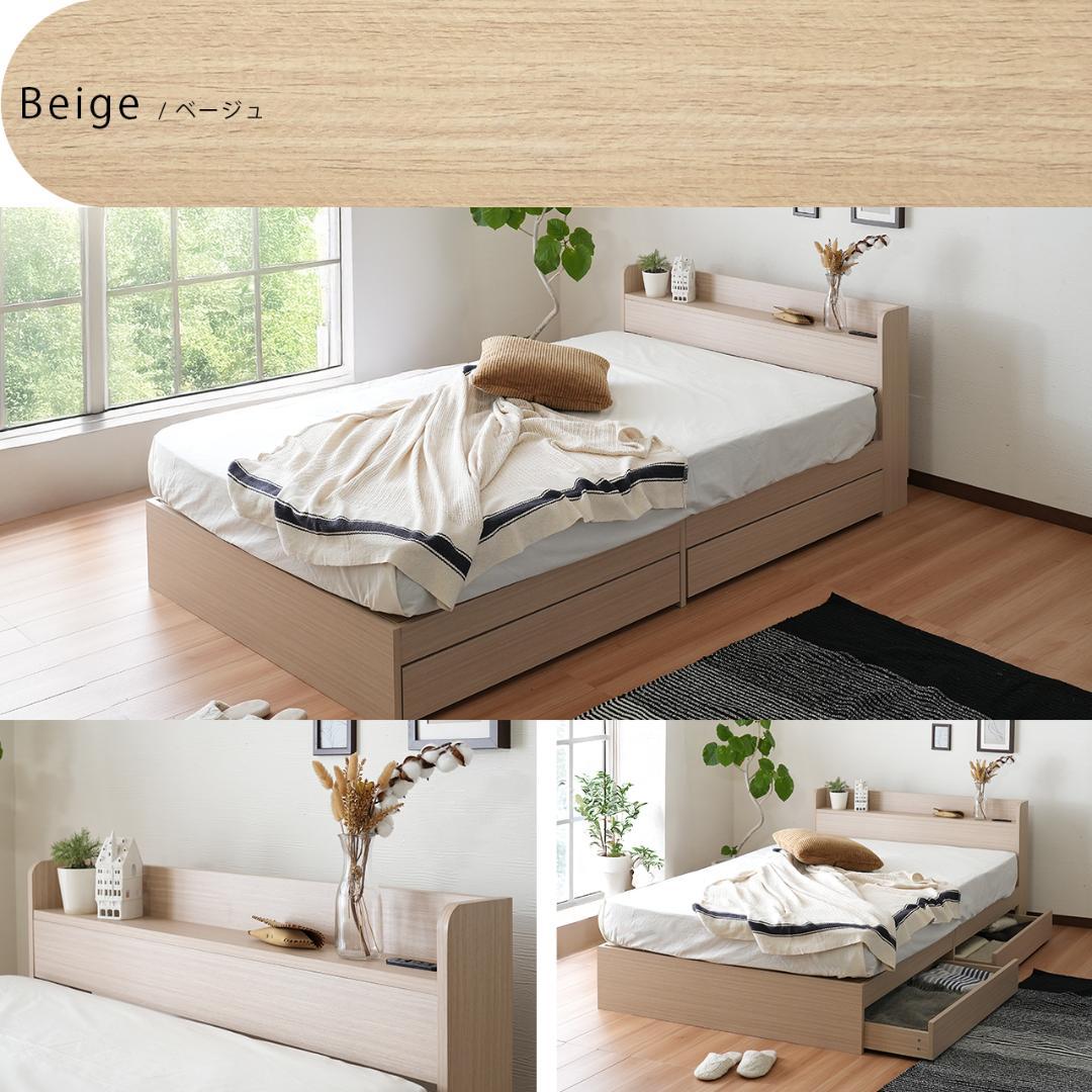 【R】セミダブル　マットレスなし【収納あり】 送料込み！【ナチュラル】